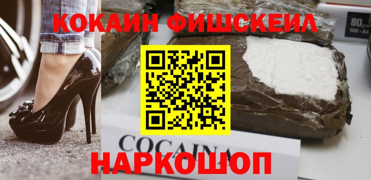 COCAIN Колумбийский Чусовой
