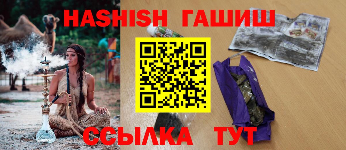 Каннабис Чусовой
