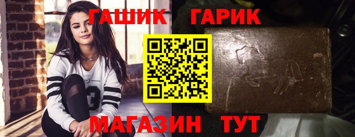 ГАШИШ Cannabis Чусовой