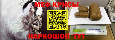 индика Лесосибирск