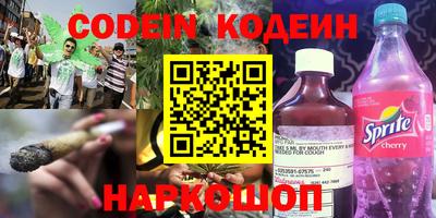 экстази Ливны