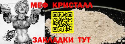 экстази Ливны