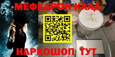 прущие крисы Ликино-Дулёво