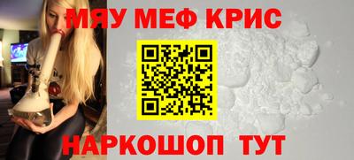 экстази Ливны