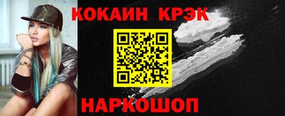 экстази Ливны