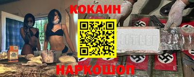 spice Свободный