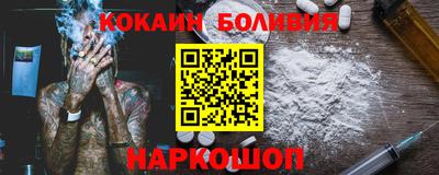 экстази Ливны