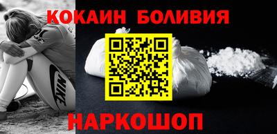 экстази Ливны