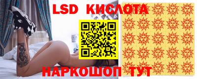 экстази Ливны