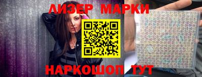 индика Лесосибирск