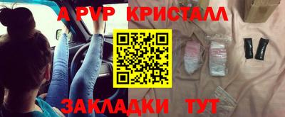 прущие крисы Ликино-Дулёво