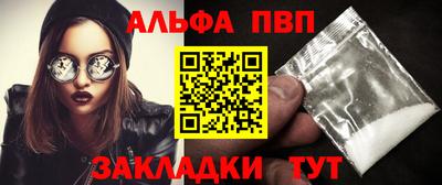 экстази Ливны