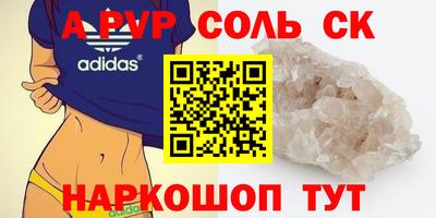 индика Лесосибирск