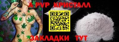 прущие крисы Ликино-Дулёво