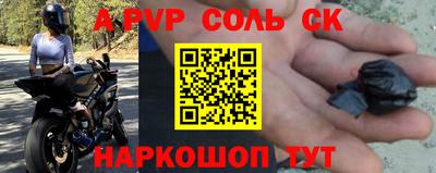 прущие крисы Ликино-Дулёво