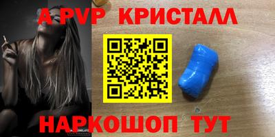 прущие крисы Ликино-Дулёво