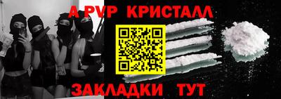 экстази Ливны