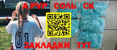 индика Лесосибирск