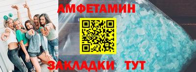 экстази Ливны