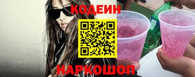 индика Лесосибирск