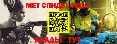 экстази Ливны