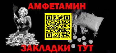 экстази Ливны