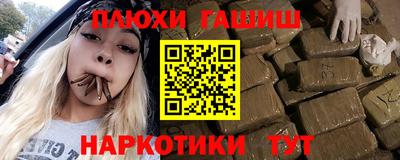 экстази Ливны