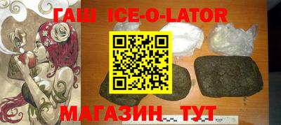 экстази Ливны