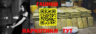 индика Лесосибирск