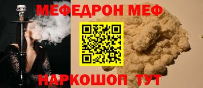 экстази Ливны
