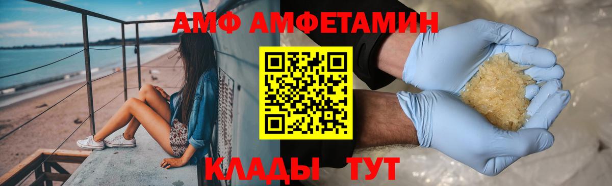 Первитин мет Чусовой